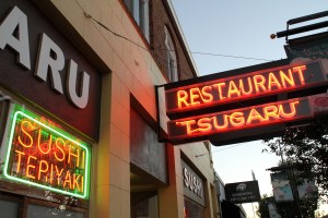 2015-09-19 Tsugaru-005